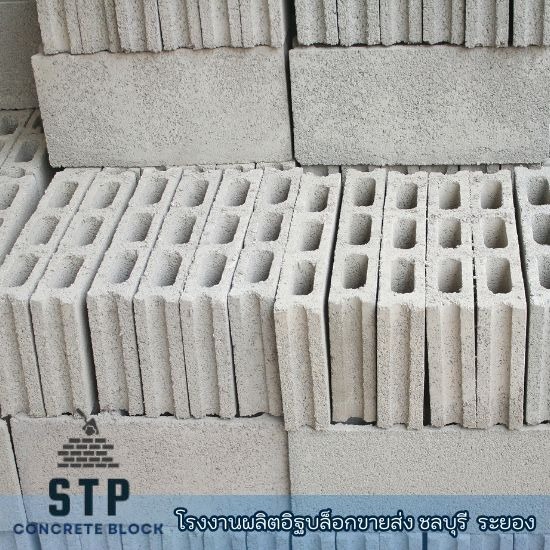 โรงงานผลิตอิฐบล็อก ชลบุรี - สุธาพรค้าวัสดุ - โรงงานผลิตอิฐบล็อก ชลบุรี