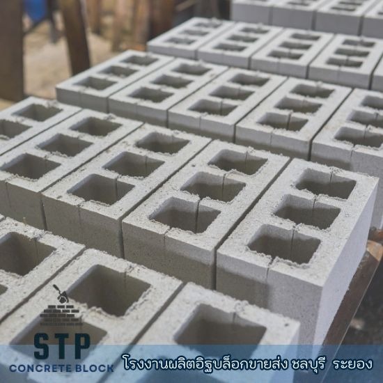 โรงงานอิฐบล็อก ระยอง โรงงานอิฐบล็อก ระยอง  โรงงาน อิฐ บล็อก ใกล้ฉัน  โรงงาน ผลิต อิฐ บล็อก ชลบุรี  อิฐ บล็อก ใกล้ฉัน  อิฐ บล็อก ราคาถูก ใกล้ ฉัน 