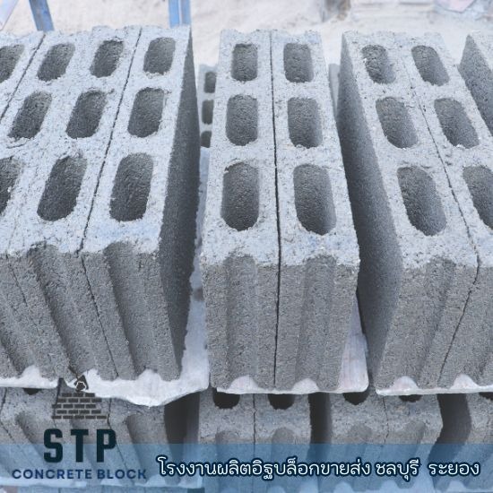 อิฐบล็อก ราคาส่ง อิฐบล็อก ราคาส่ง  อิฐ บล็อก ราคาถูก ใกล้ ฉัน  โรงงาน ผลิตอิฐ บล็อก ใกล้ ฉัน 