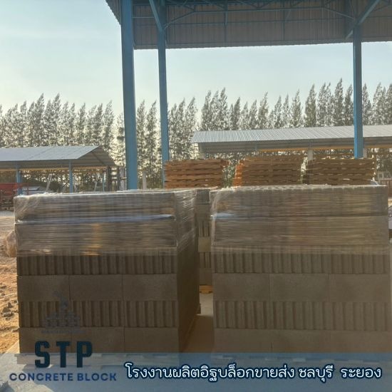 โรงงานผลิตอิฐบล็อก ชลบุรี - สุธาพรค้าวัสดุ - อิฐบล็อก ราคาส่ง